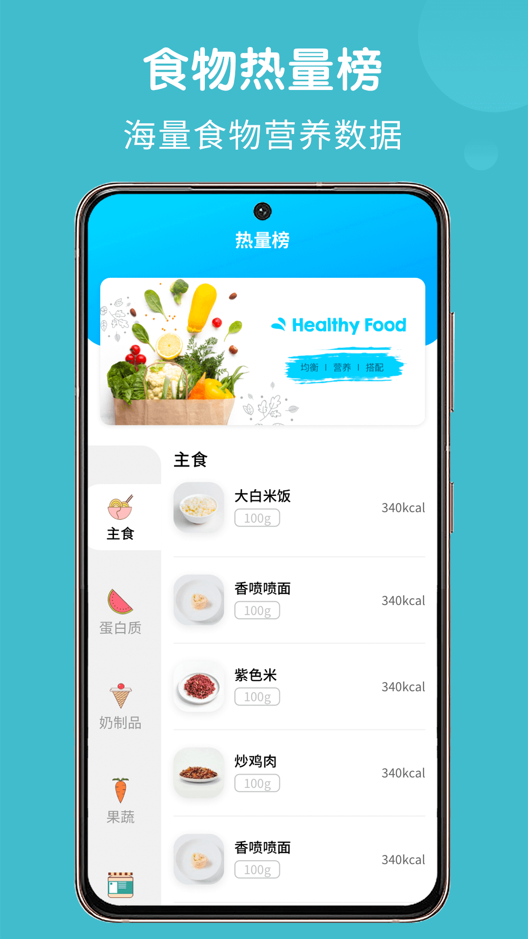 ʳ���ǽ�������app