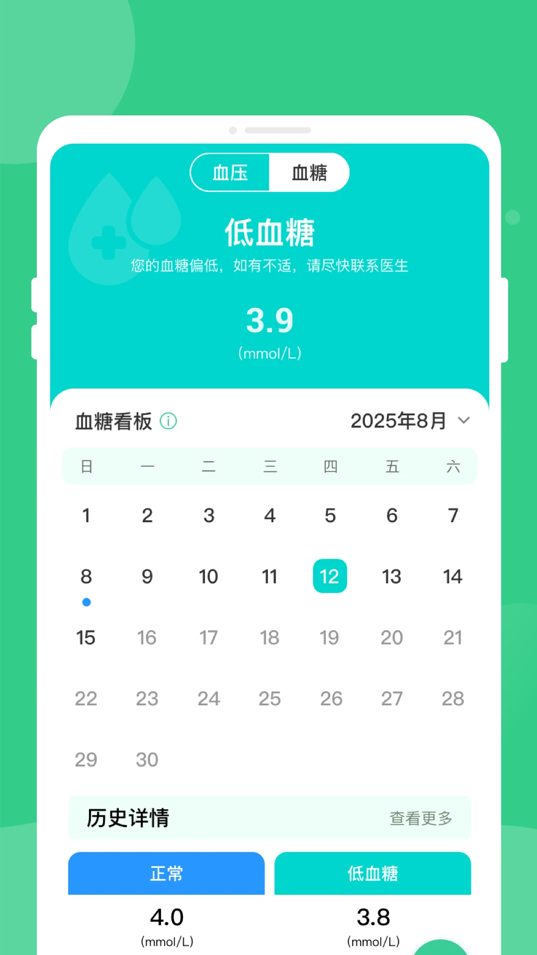 ��콡���������ֽ�ͼ3