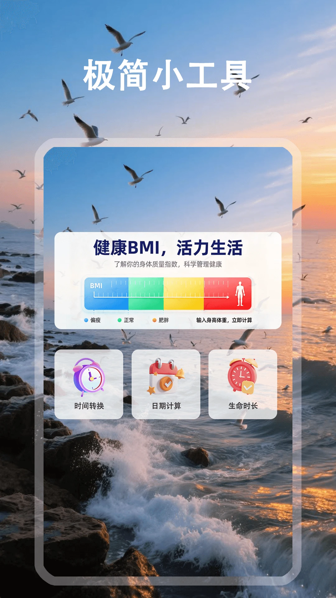 ����¼���±��ʼǽ�ͼ3