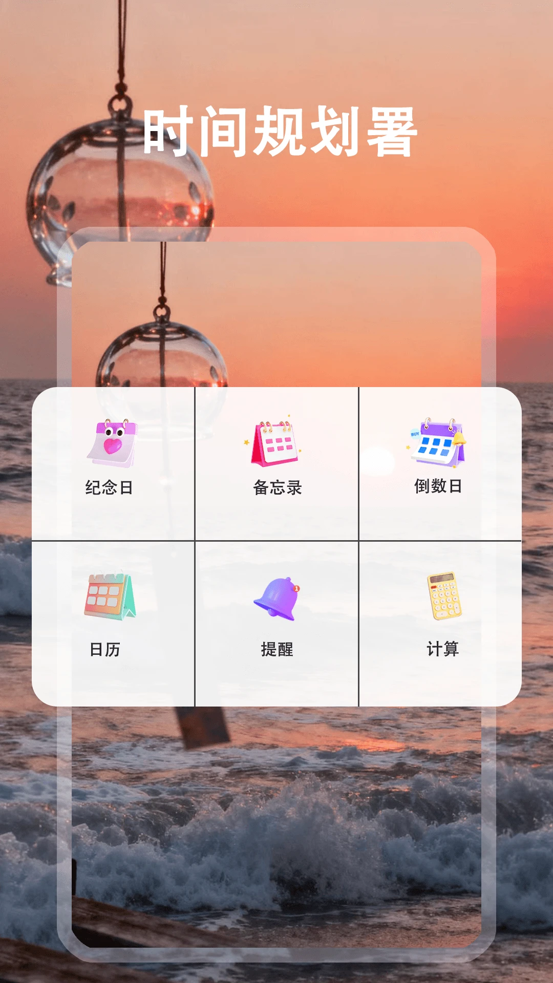 ����¼���±��ʼǽ�ͼ2