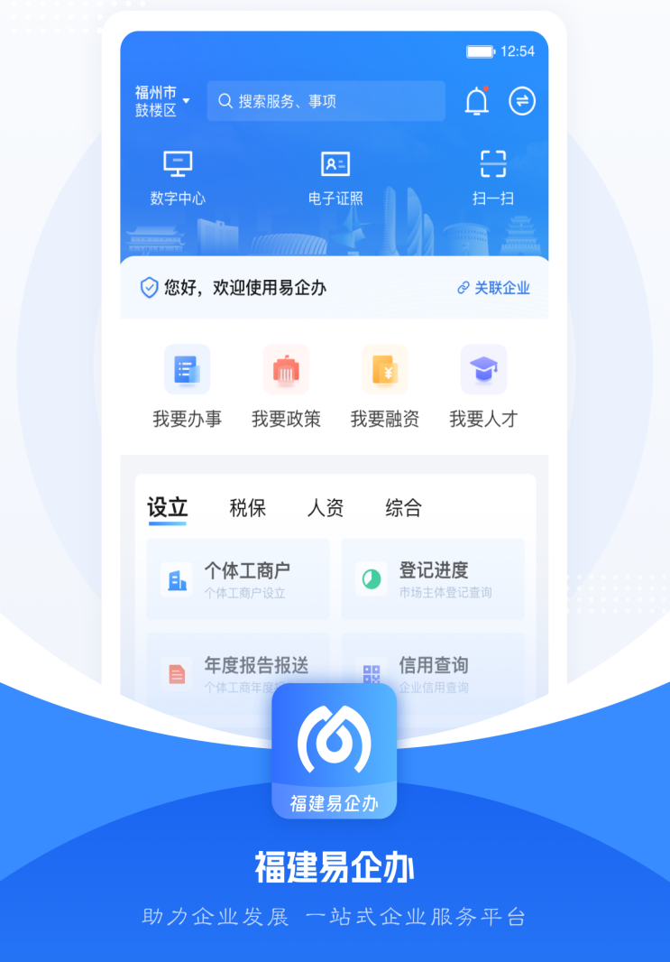 ���� ��ҵ���� ƽ̨ ������ҵ�ɳ�