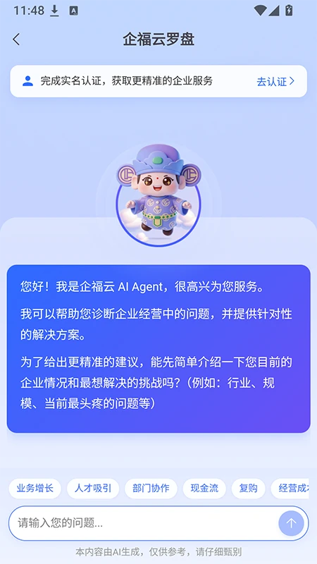 ����3.1.11 �ٷ������н�ͼ