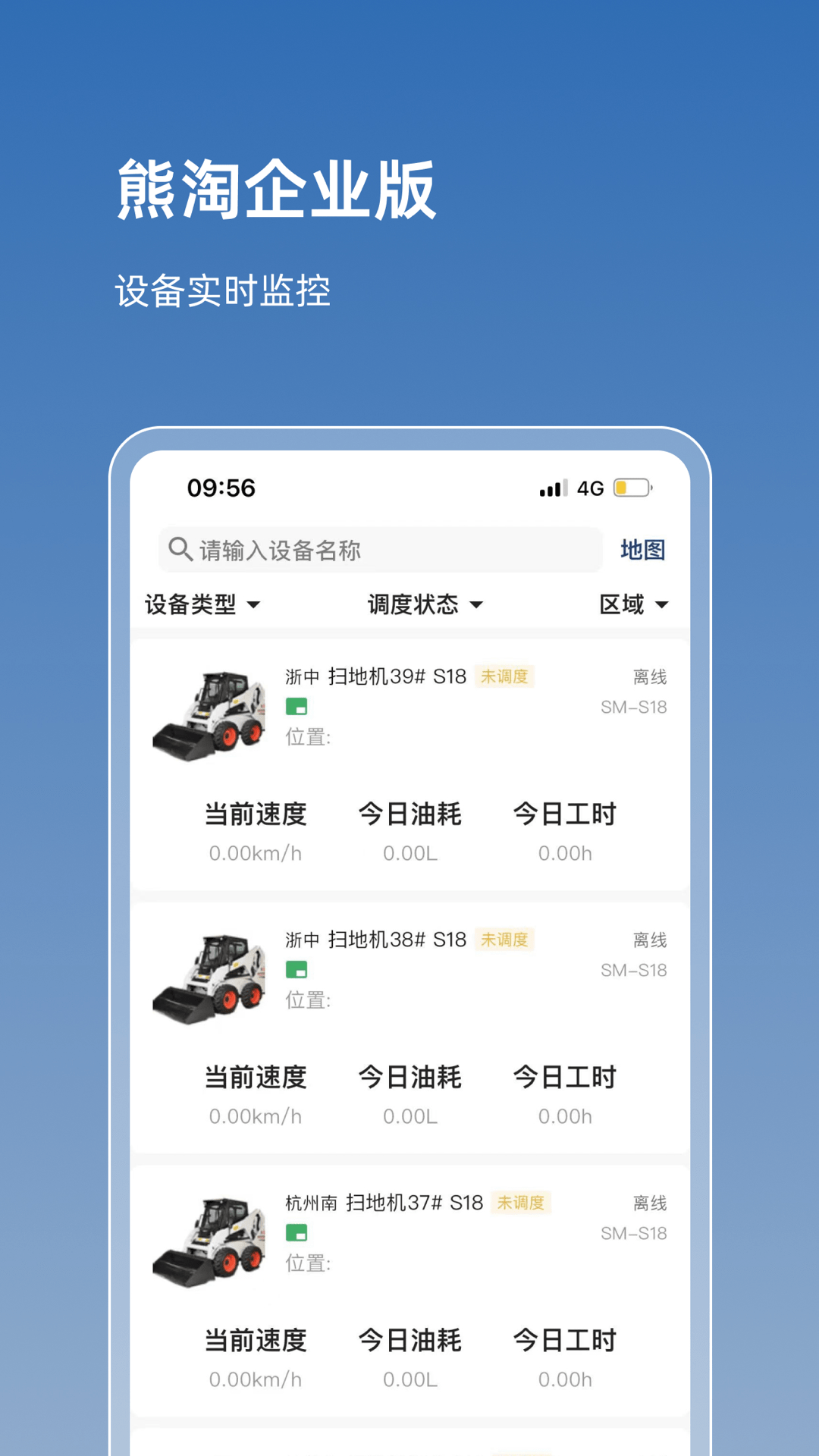 ���� ���̻�е ����ƽ̨ �豸��� ��������