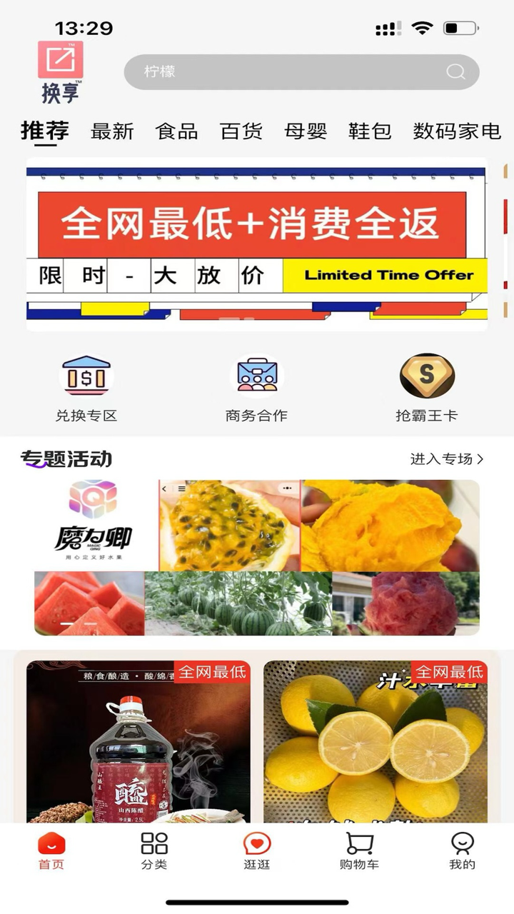 ����1.8.4 �ٷ������н�ͼ