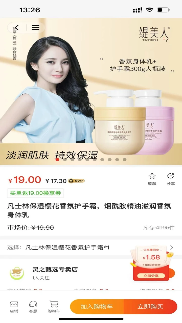 ����1.8.4 �ٷ������н�ͼ