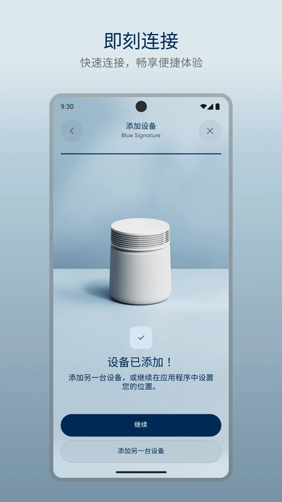 Blueair4.11.0 �ٷ������н�ͼ