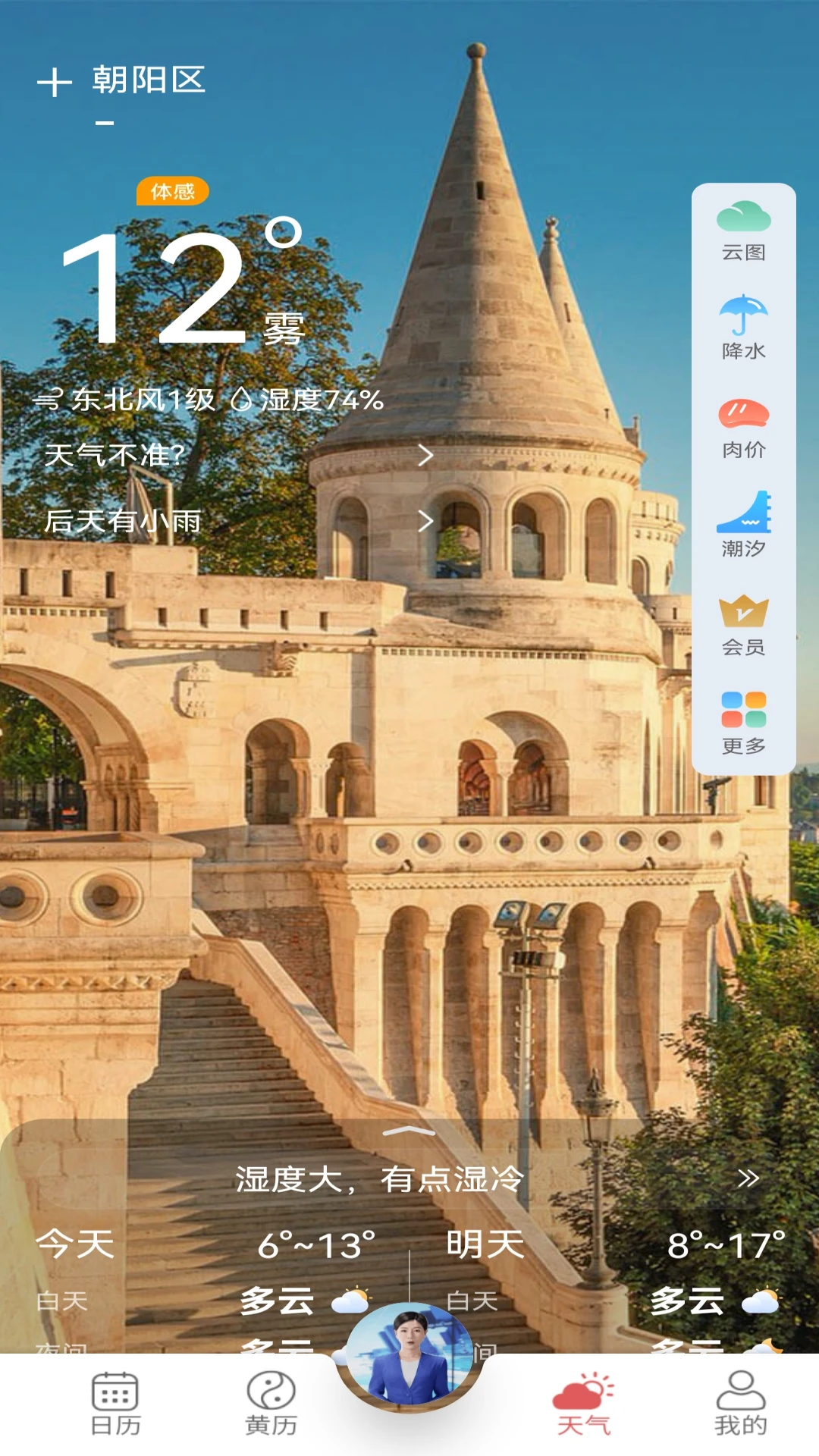 ���������쿴1.0.1.6 2026 �ٷ������н�ͼ