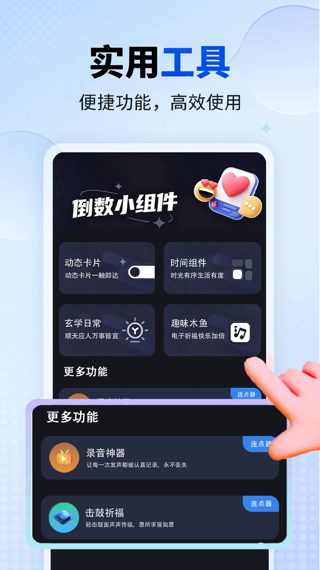 �Զ������ - ��������ͼ3