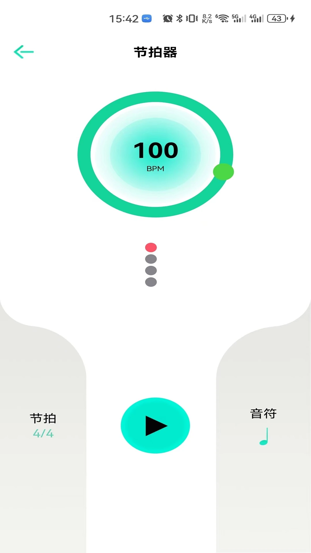 ����ɯ����1.8.0 �ٷ������н�ͼ