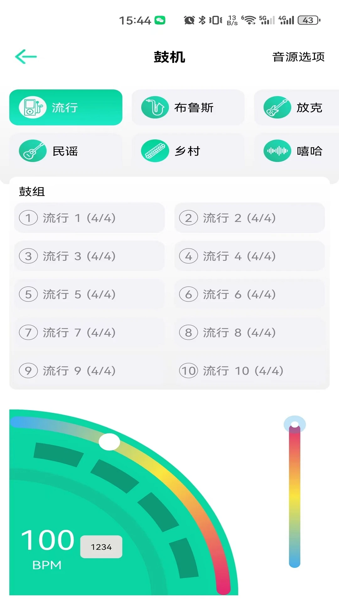 ����ɯ����1.8.0 �ٷ������н�ͼ