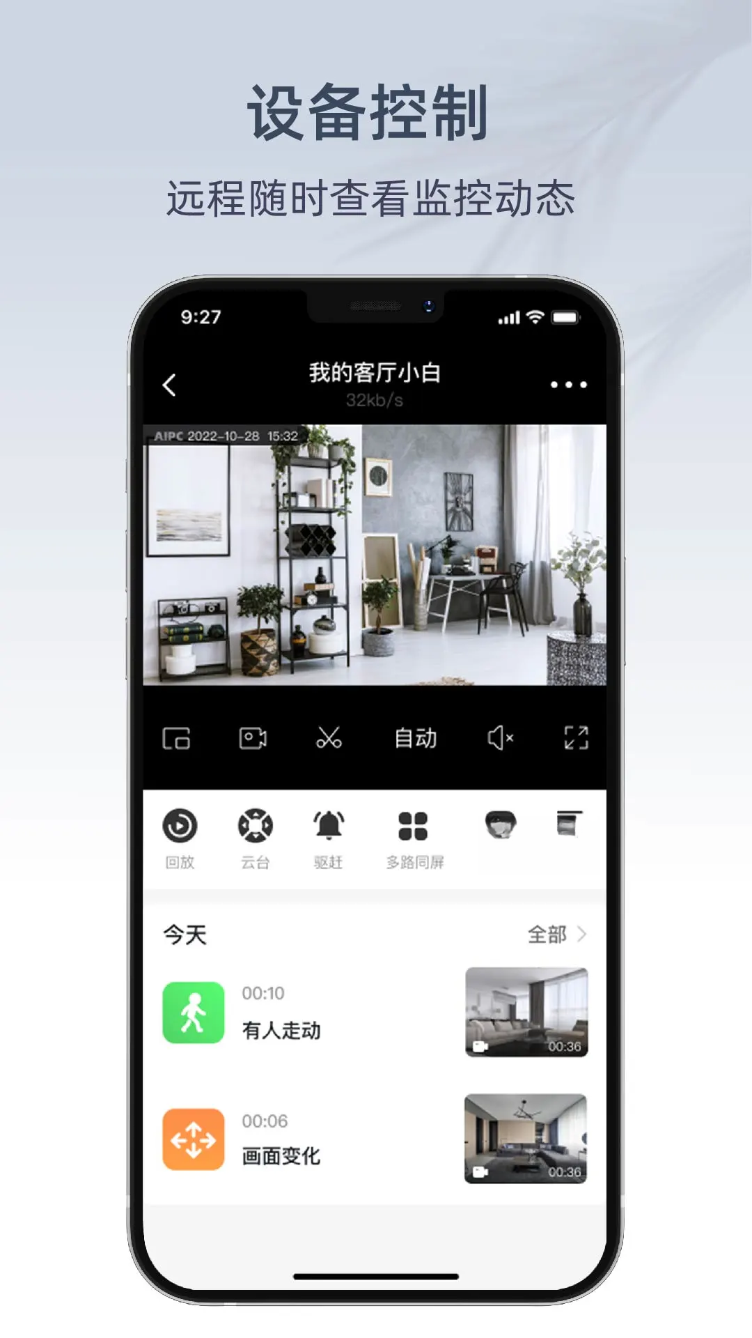 AIPC6.2.872 �ٷ������н�ͼ