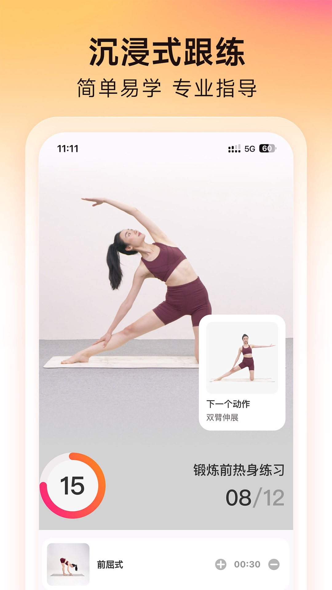 Ԫ�������ͼ4
