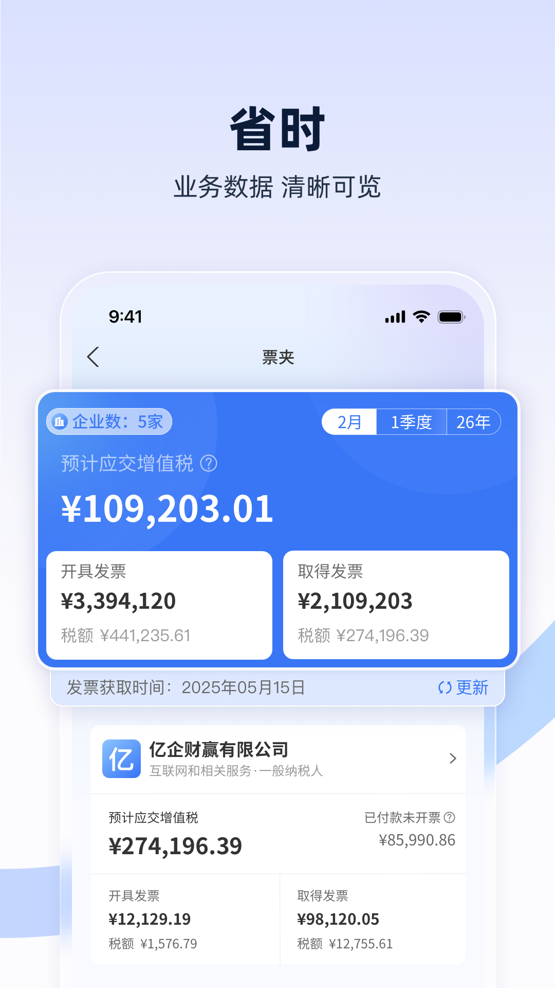�����Ӯ1.8.0 �ٷ������н�ͼ