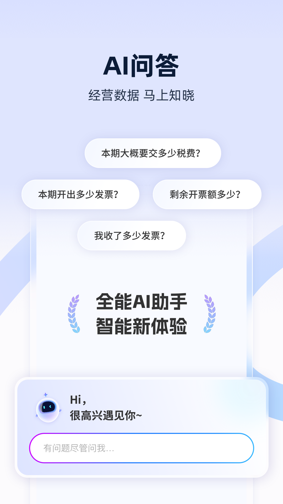 �����Ӯ1.8.0 �ٷ������н�ͼ