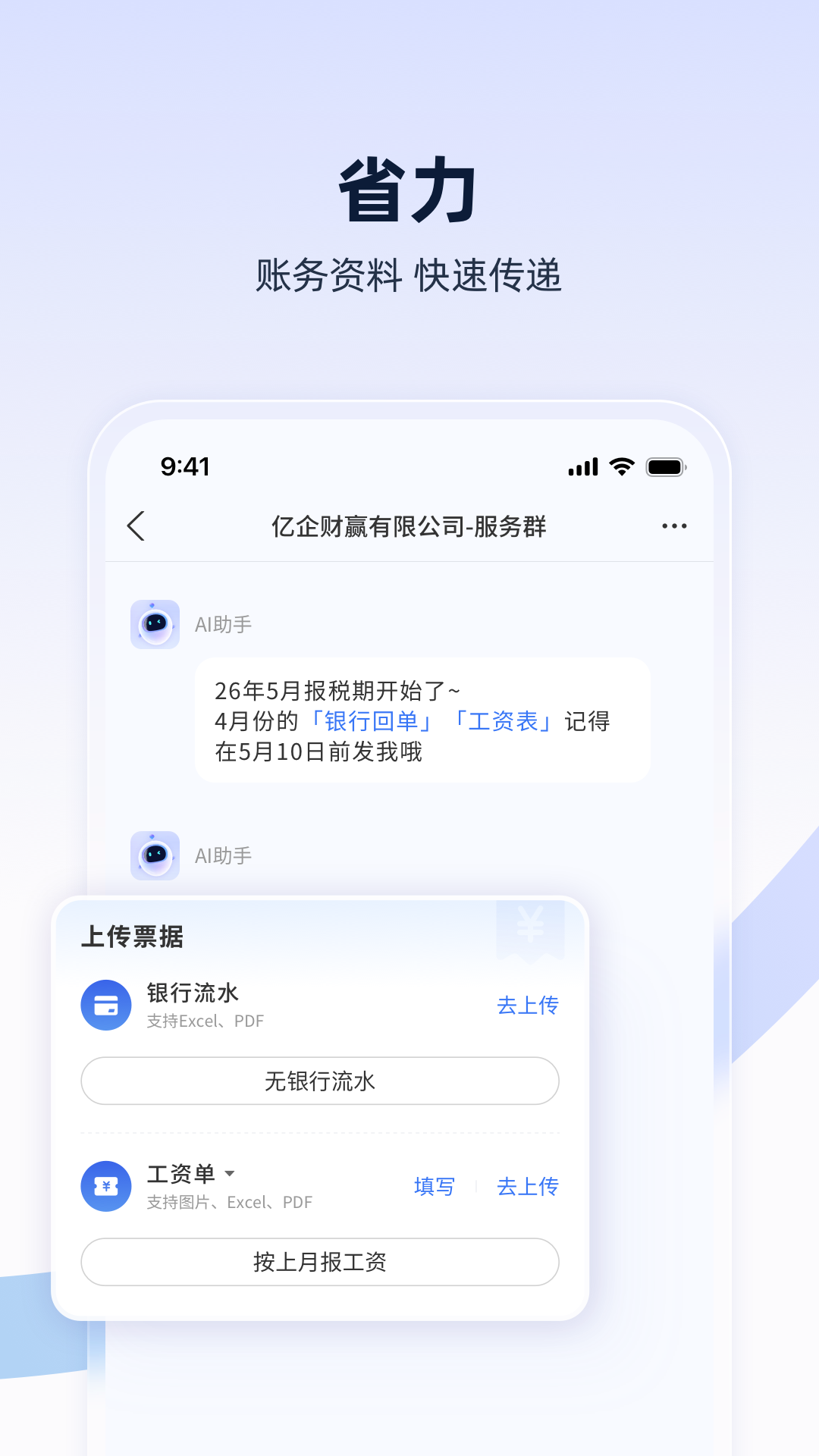 �����Ӯ1.8.0 �ٷ������н�ͼ