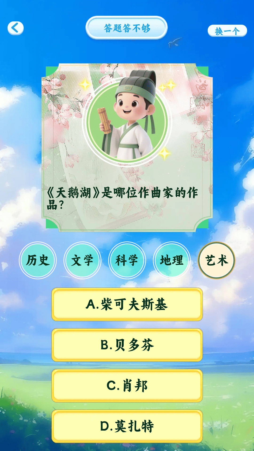 ��̨�¸�ҹ1.0.2 �ٷ������н�ͼ