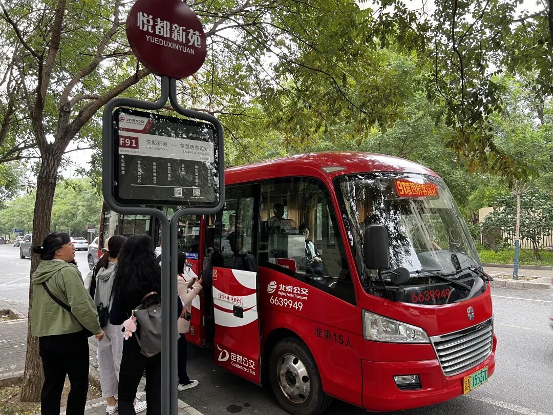 公交地铁易出行