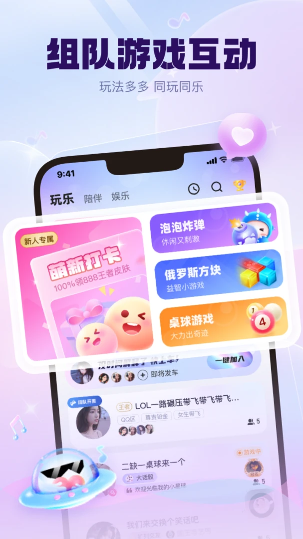KK����-�������� ���� ͬ������ͼ4