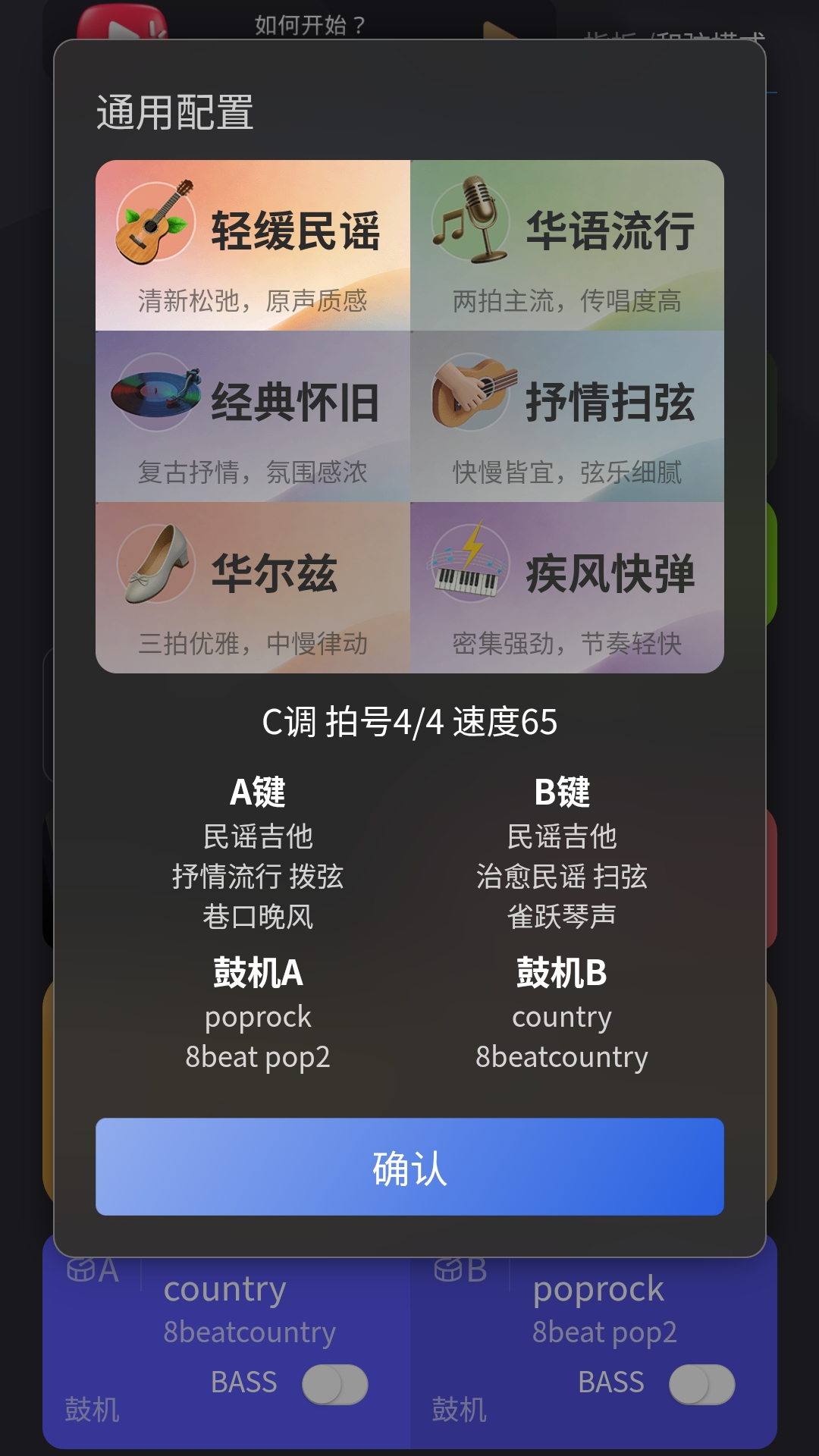 EzTand2.1.1 �ٷ������н�ͼ