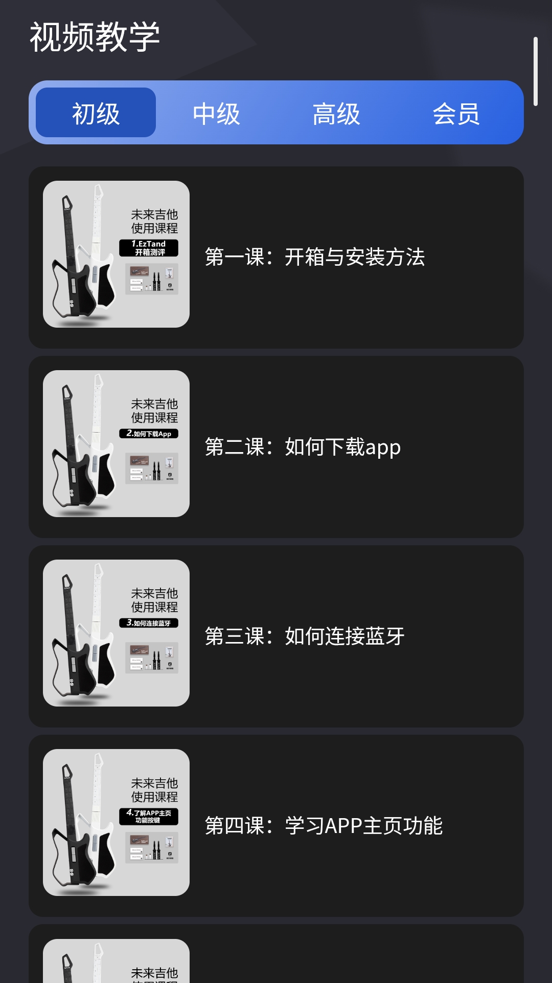 EzTand2.1.1 �ٷ������н�ͼ