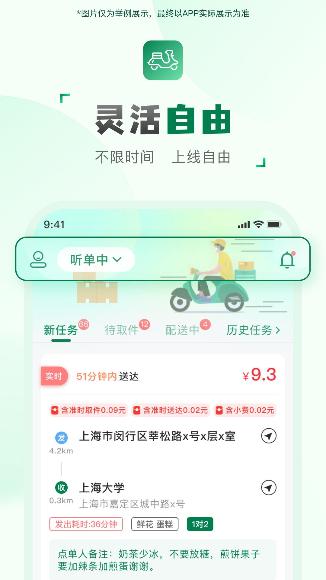 �������ֶ˽�ͼ2