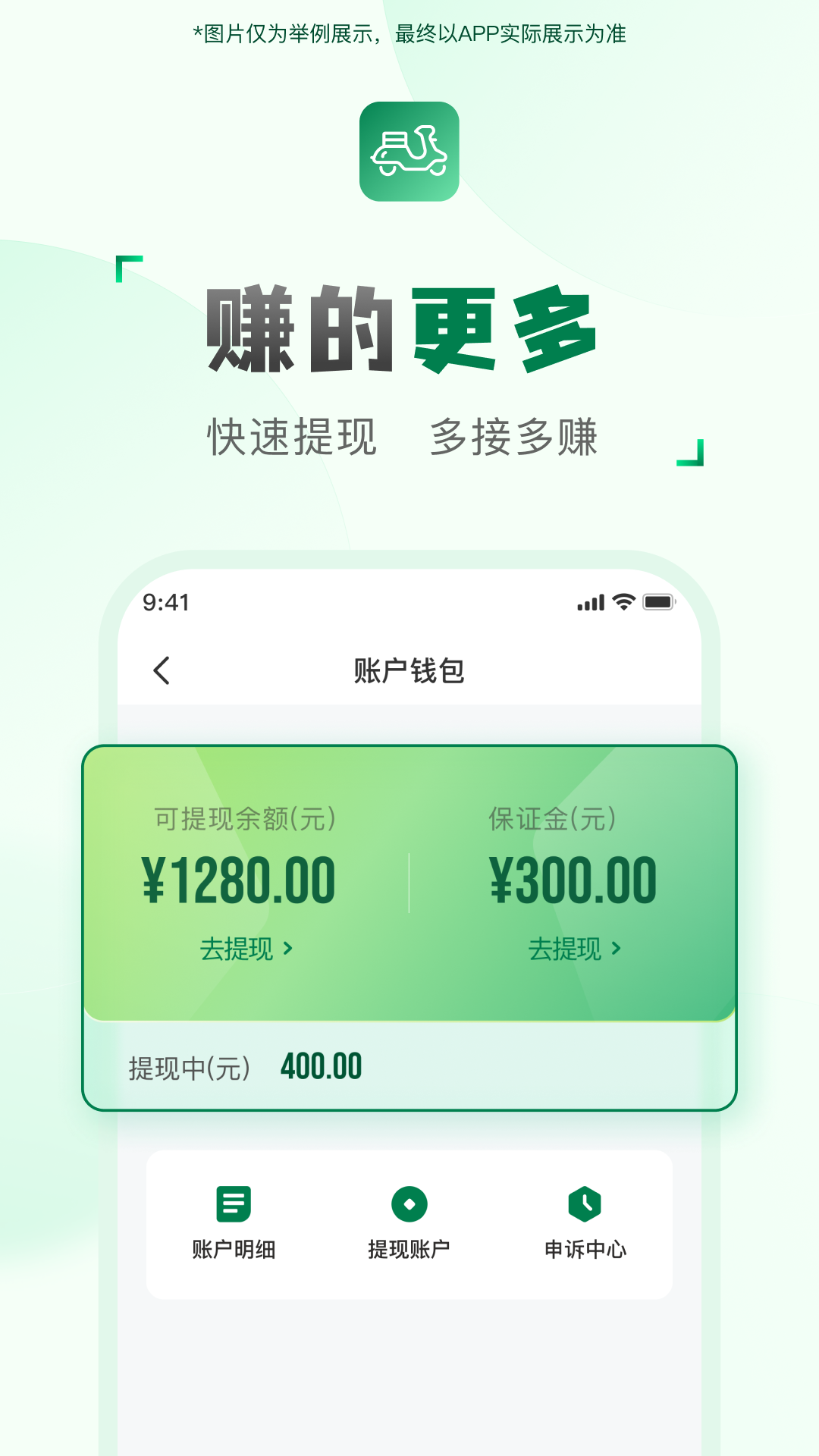 �������ֶ˽�ͼ3