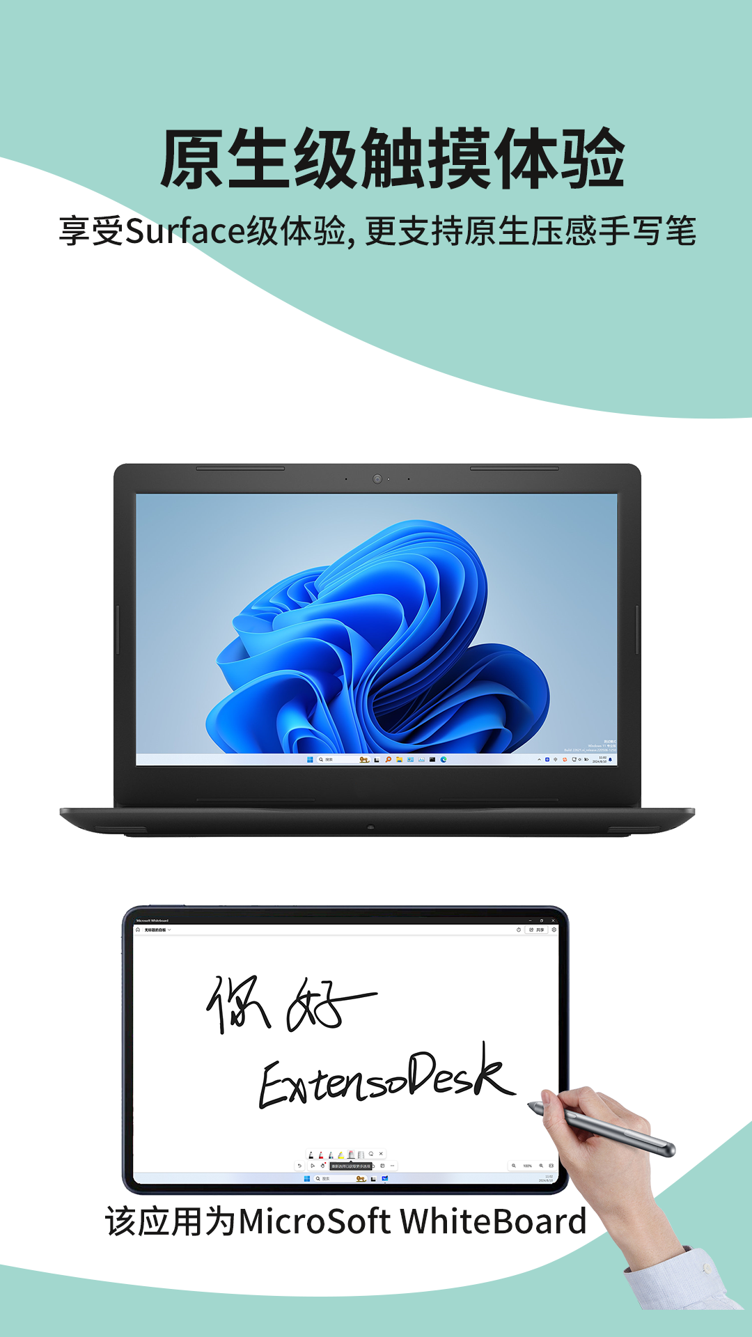 ExtensoDesk����չ���棩��ͼ3
