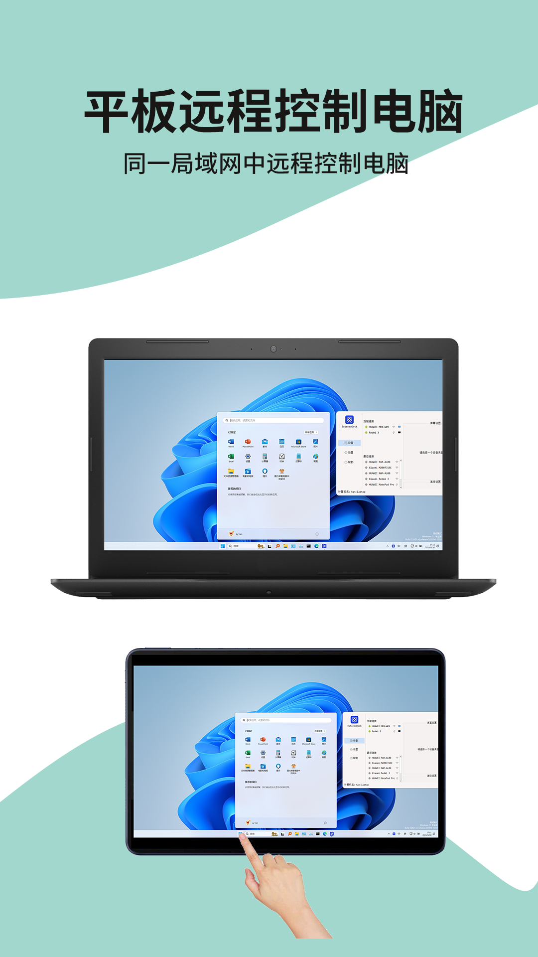 ExtensoDesk����չ���棩��ͼ4