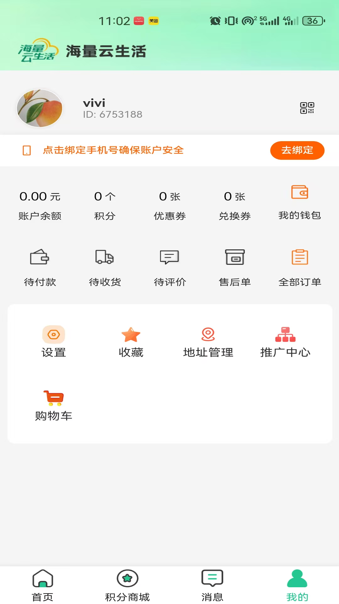 ���������ͼ2