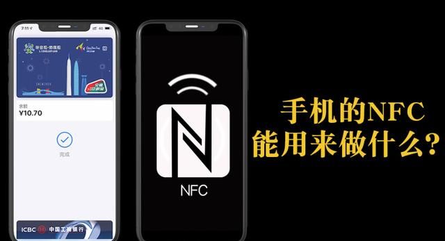 �ֻ�NFC��ȡ �Ž������� ��������ѯ