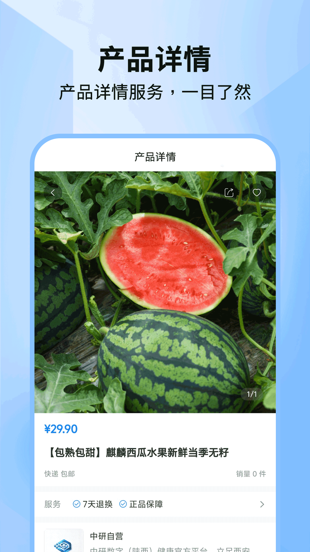 �������ֽ�����ͼ2
