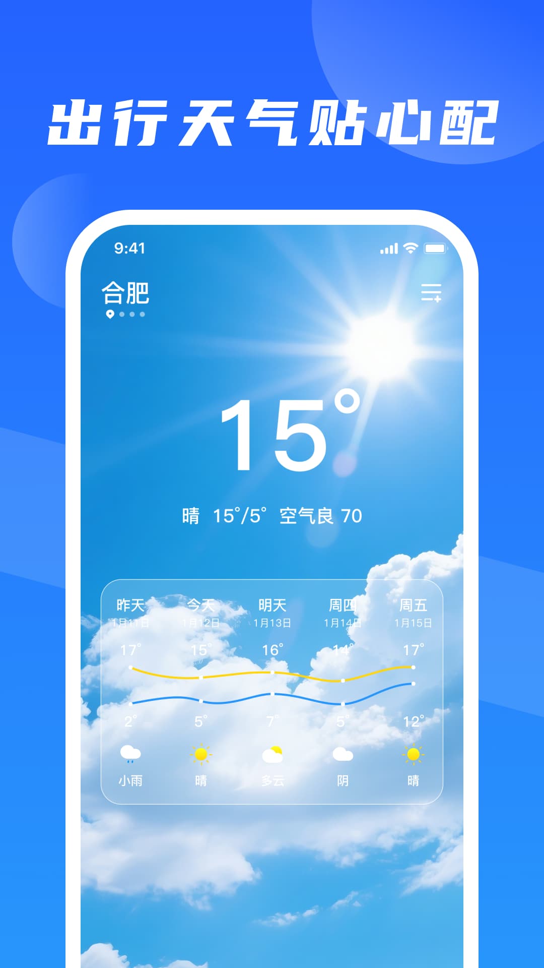 ��·�𳵶�Ʊ���н�ͼ3