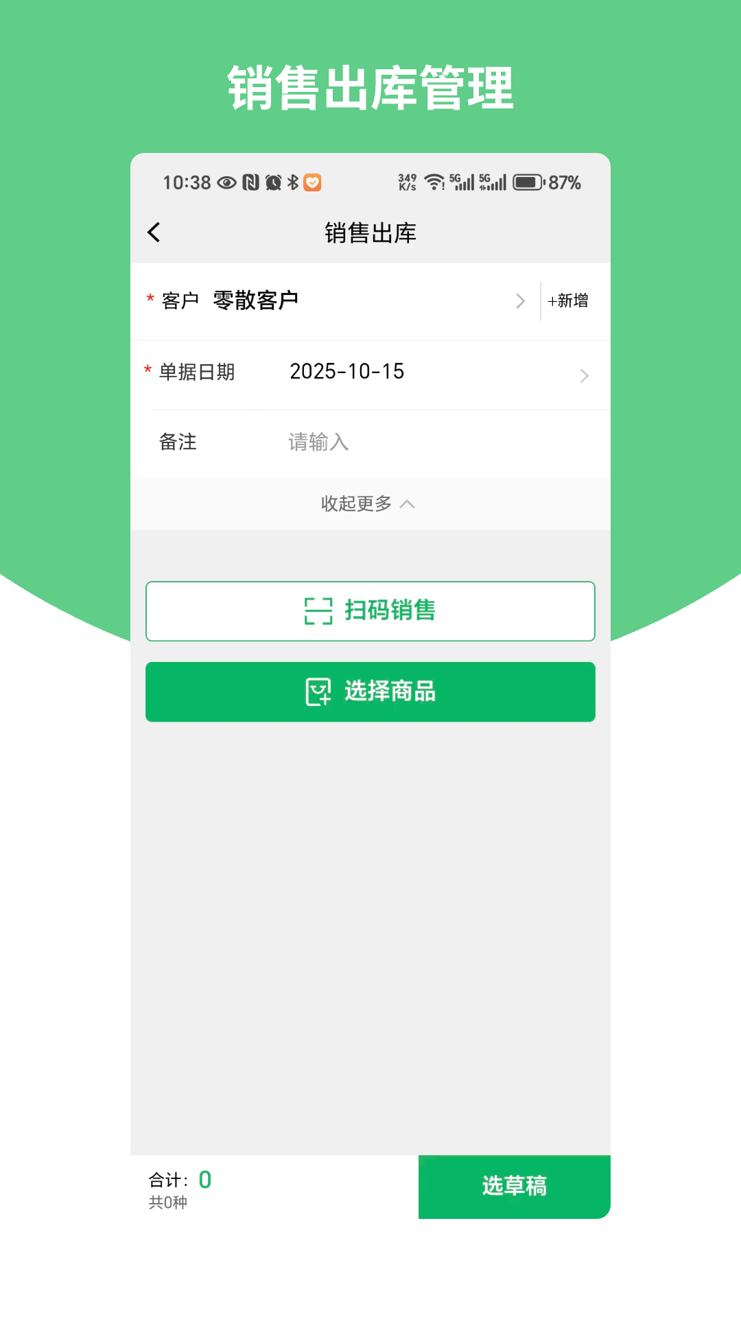 ����ͨ���ⱦ��ͼ4