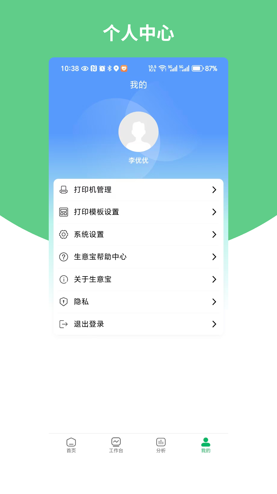 ����ͨ���ⱦ��ͼ3