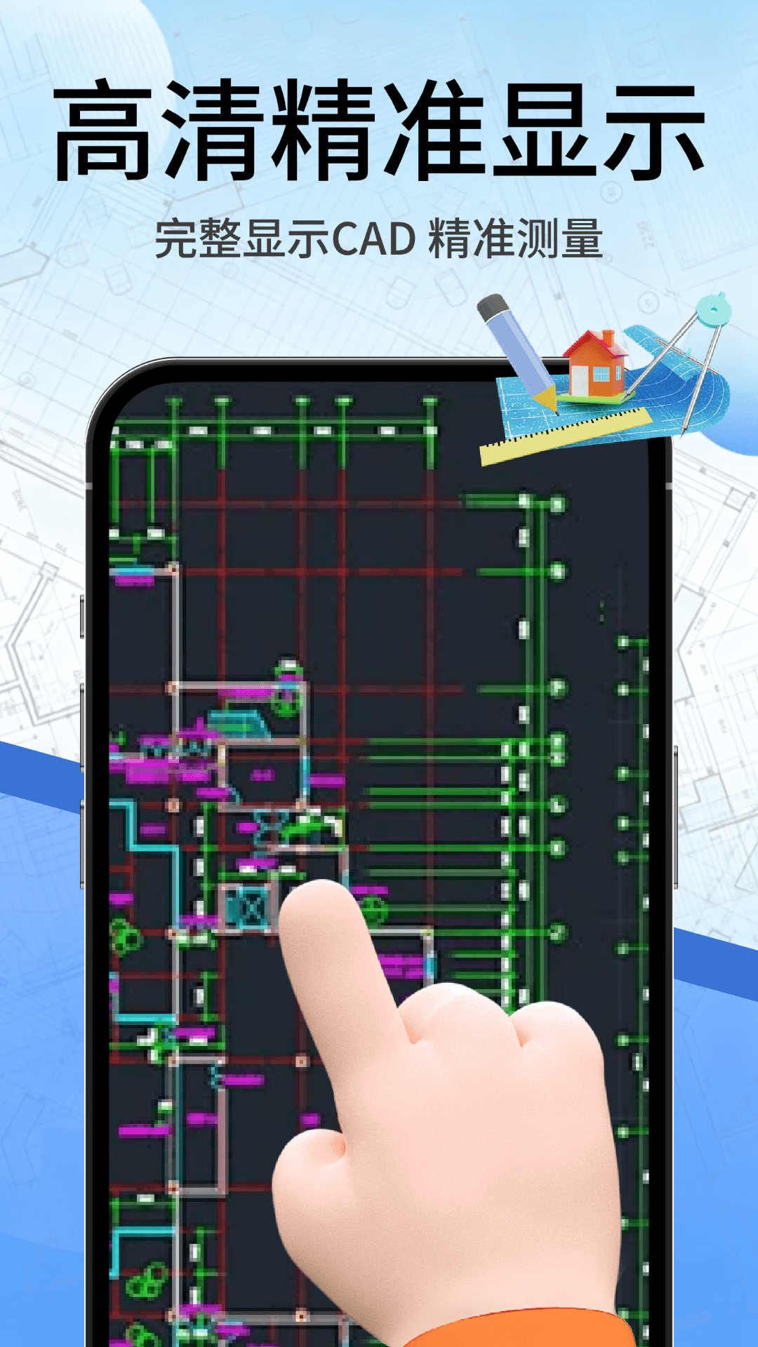 CAD��ͼ���ؽ�ͼ2