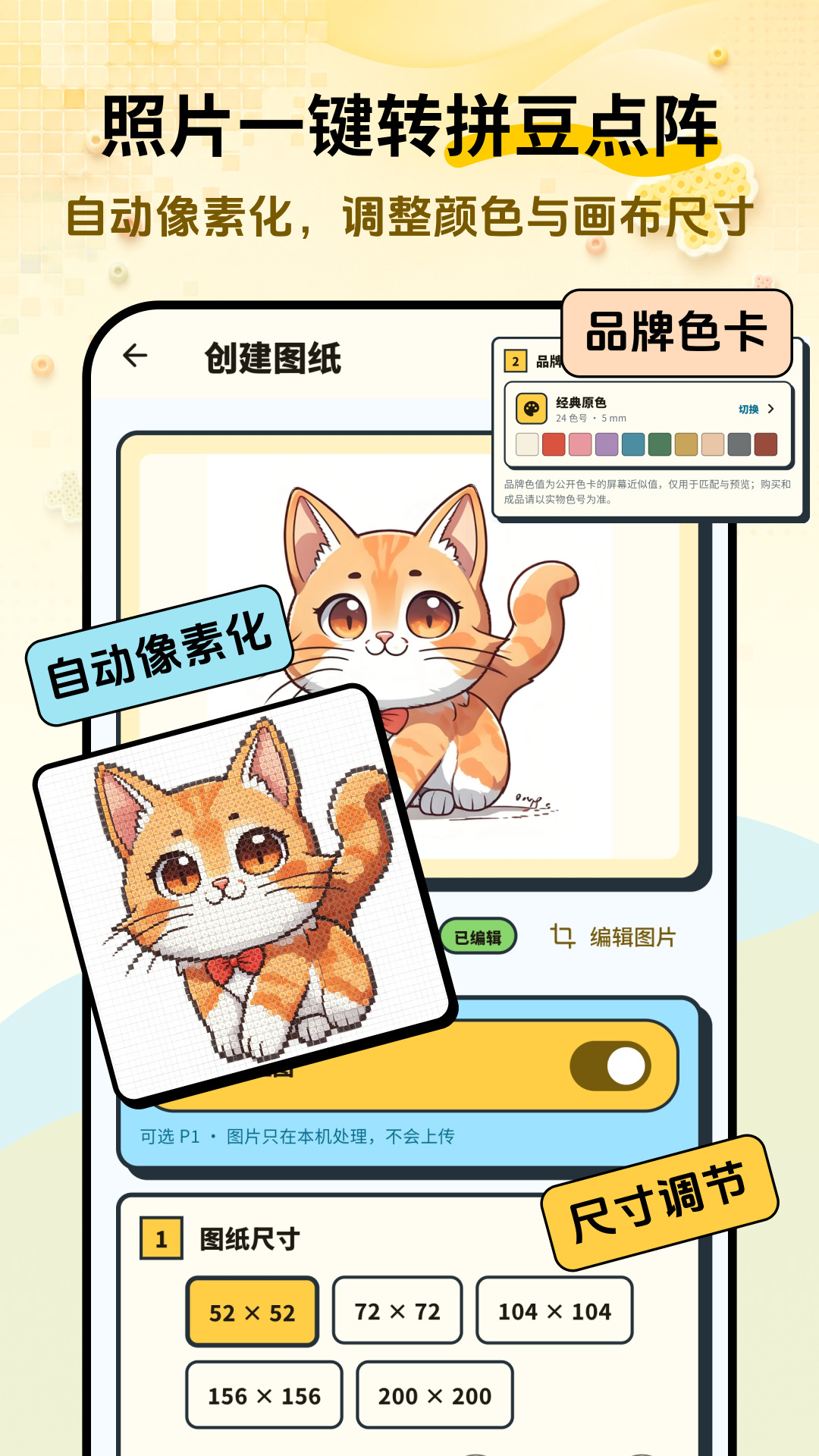 ƴ�˶�2.0.2 ��Ѱ����н�ͼ