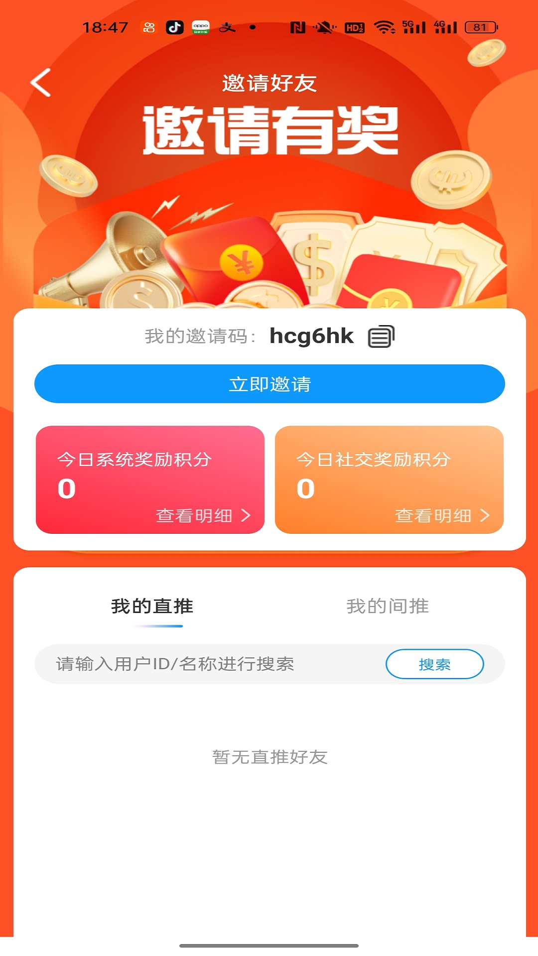 ���ǰ����ͼ3