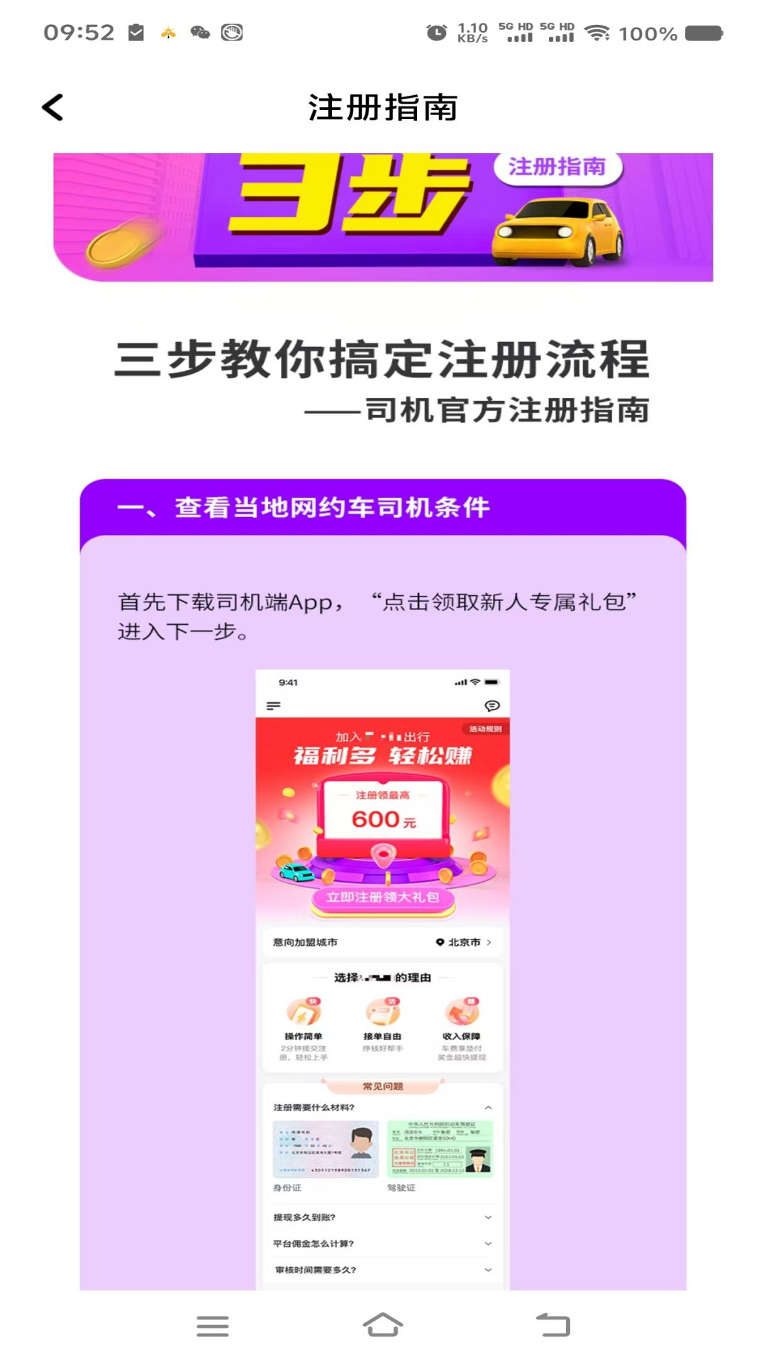 С�г�˾����ͼ3