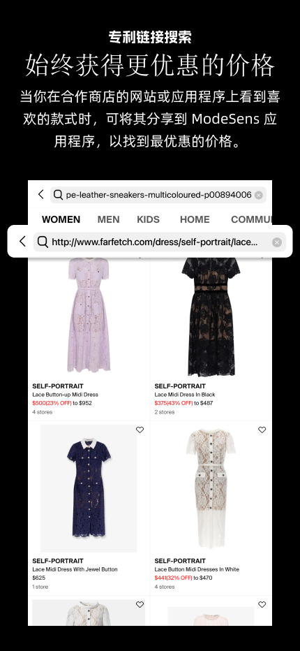 ModeSens���ܹ������ֽ�ͼ2