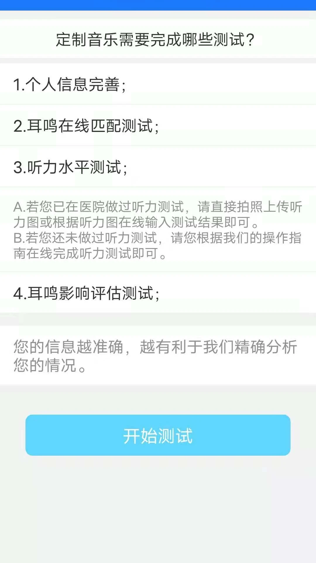 ����С���ֽ�ͼ2