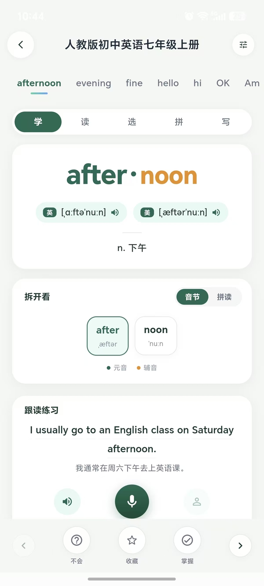��ѿӢ���ͼ2