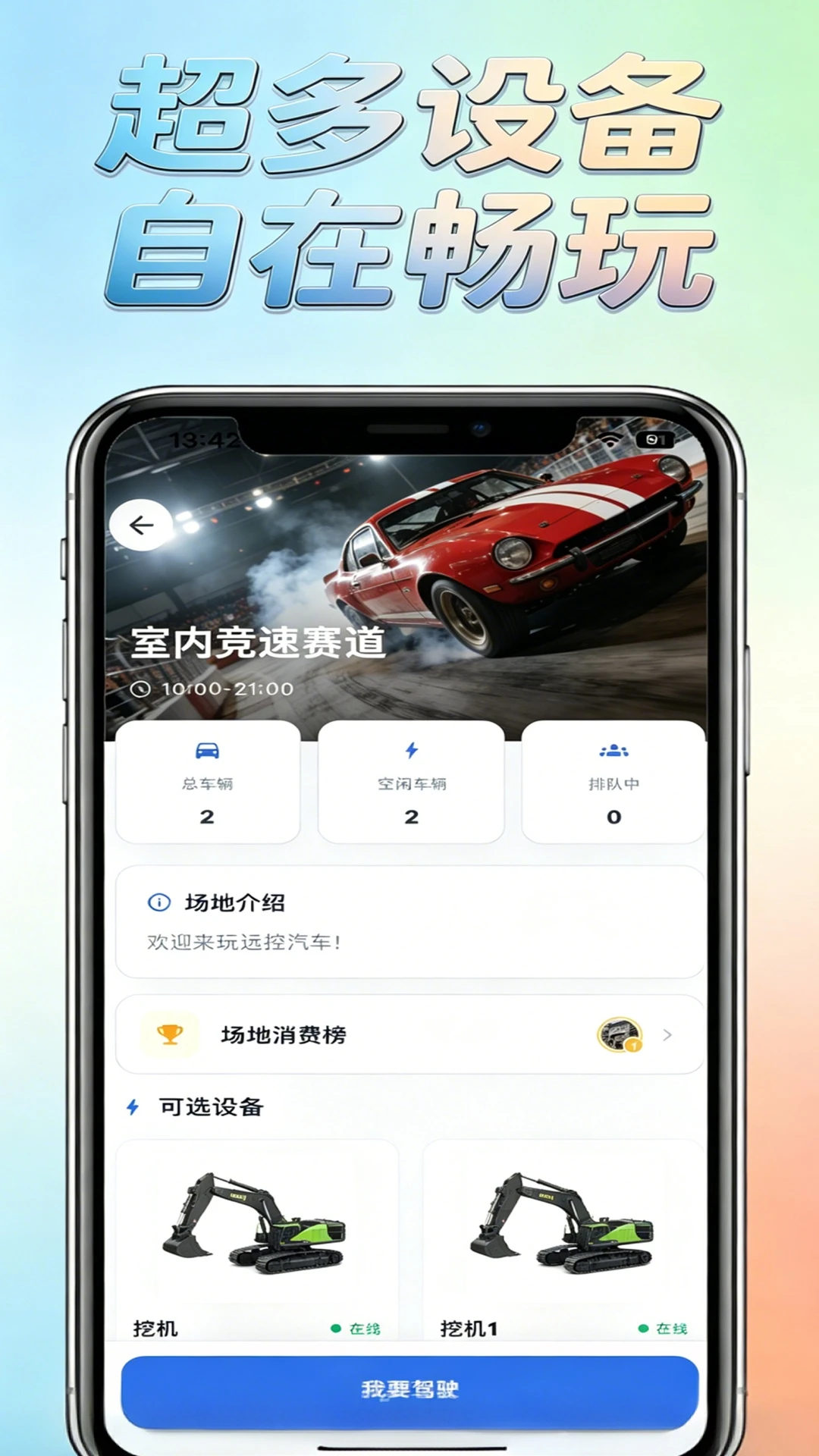 ������1.0.4 �ٷ������н�ͼ
