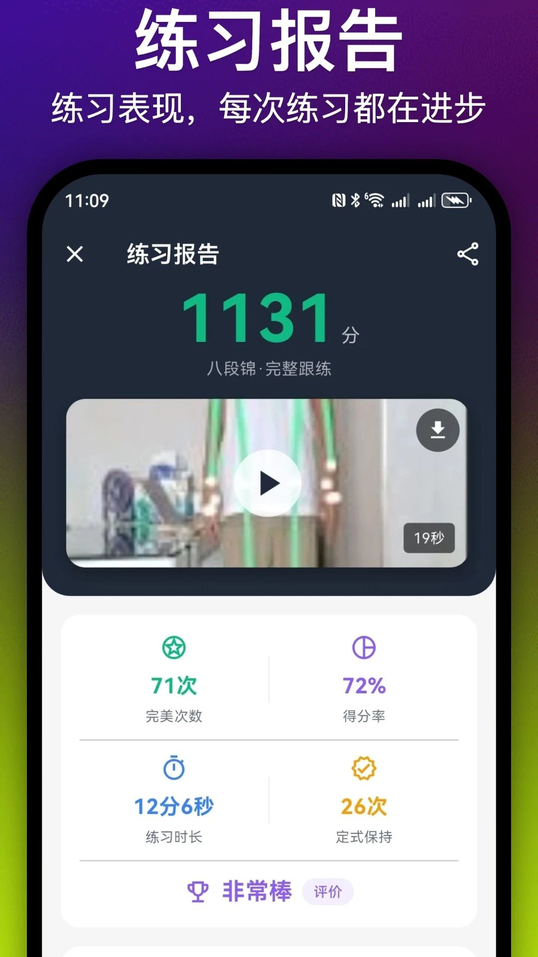 ÿ�հ˶ν���ͼ2