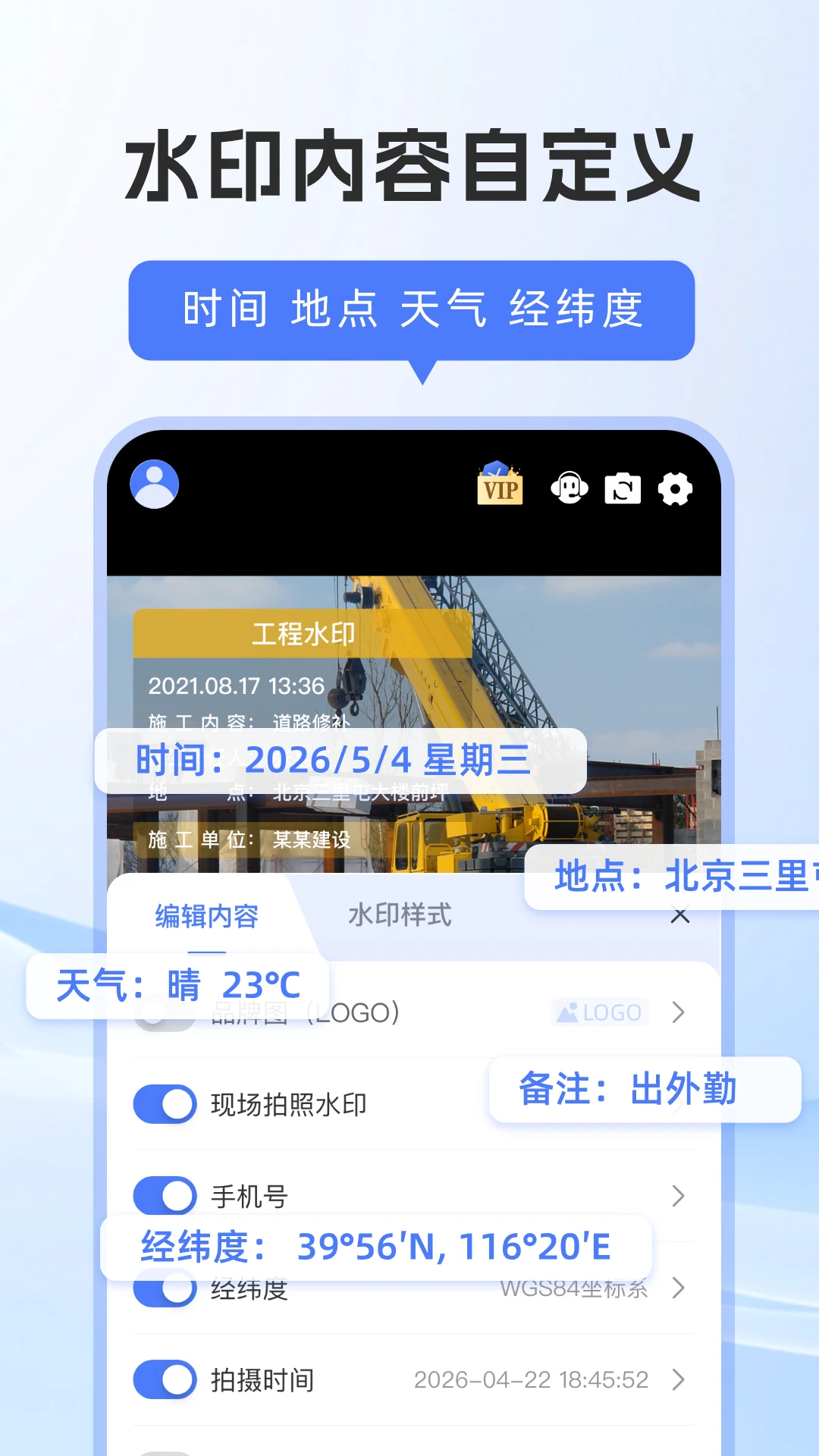 �޸Ĵ�ˮӡ�����ͼ2