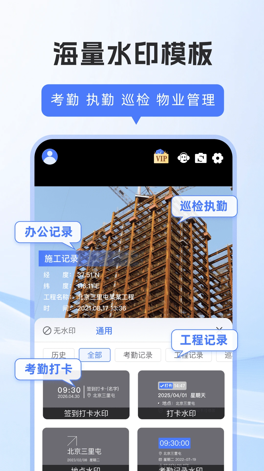 �޸Ĵ�ˮӡ�����ͼ3