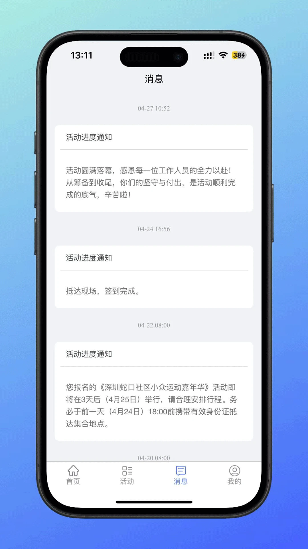 ��С����ͼ2