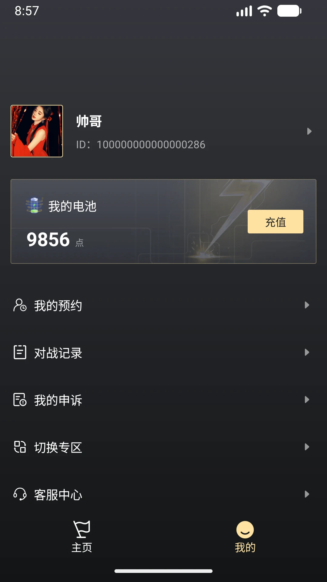 ���Զ�ؽ�ͼ3
