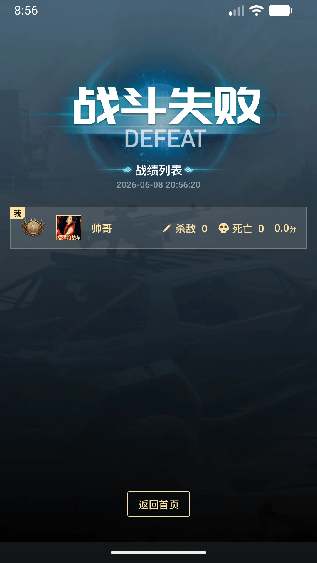���Զ�ؽ�ͼ2