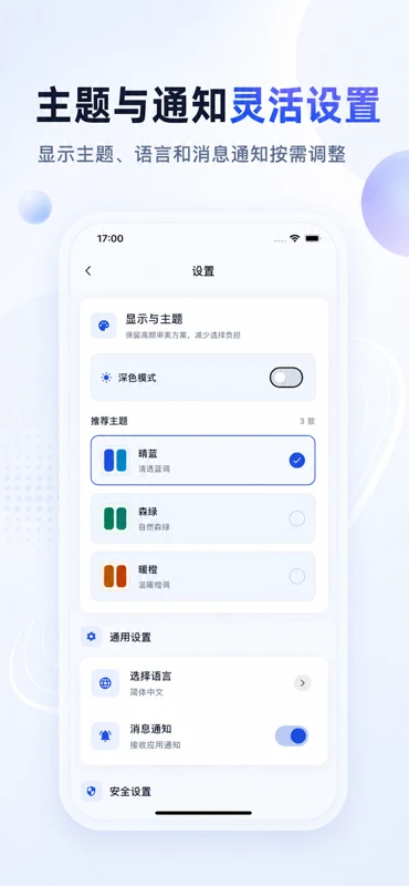����1.0.8 �ٷ������н�ͼ