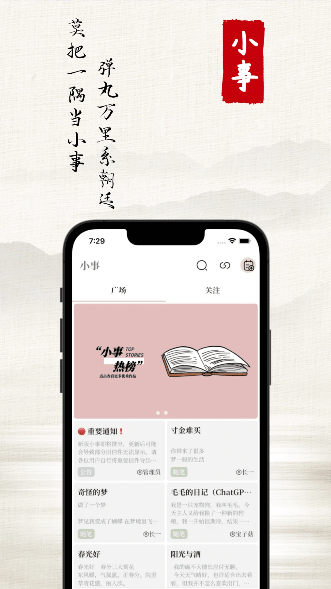 С��4.0.0 �ٷ������н�ͼ